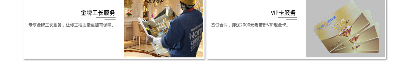 綿陽專業裝修公司