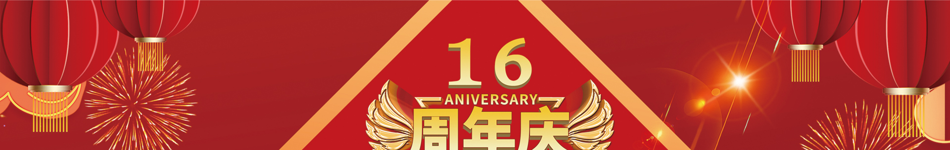 綿陽裝飾公司活動首圖
