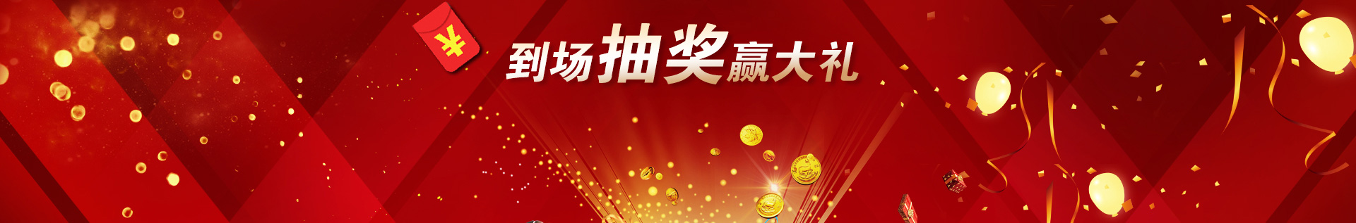 綿陽裝飾公司活動首圖