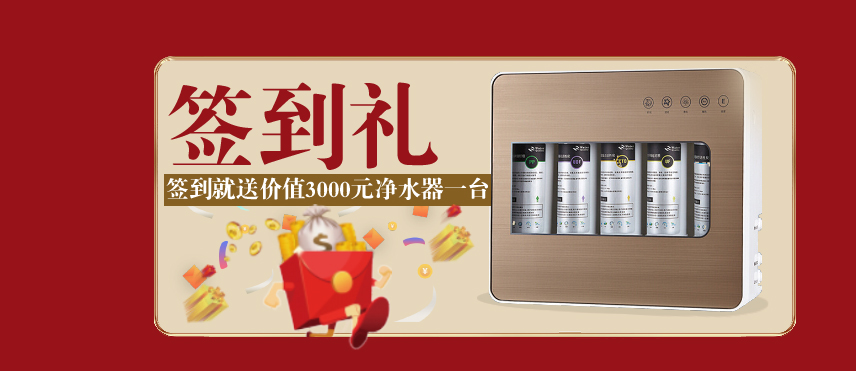裝修盛典特惠立即預約