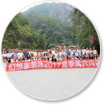 綿陽套餐裝修公司招聘會