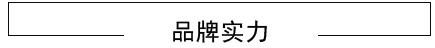 綿陽裝修公司哪家好在這里看幻想家裝飾的品牌實(shí)力