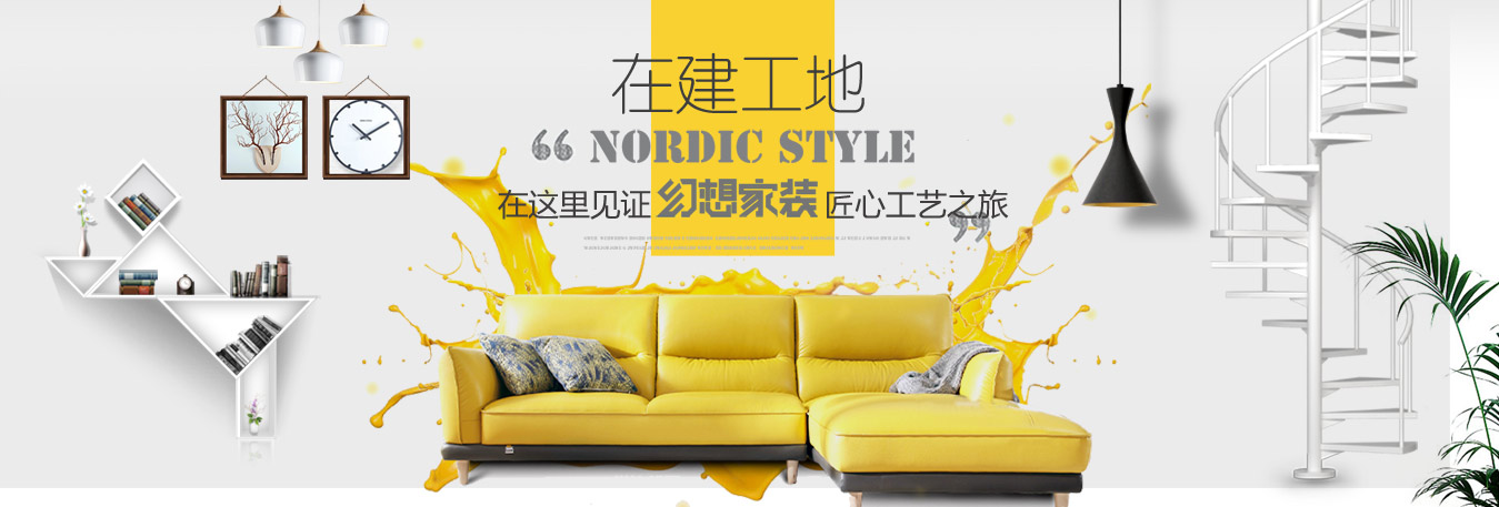 綿陽辦公室裝修公司