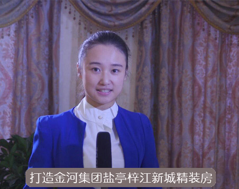 綿陽裝修網(wǎng)打造金河集團(tuán)梓江新城樣板間