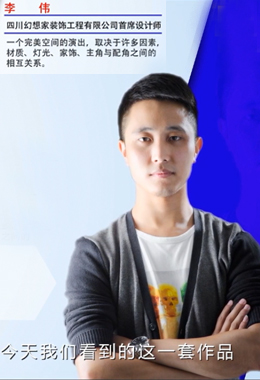 綿陽裝修網(wǎng)幻想家裝飾打造精裝房