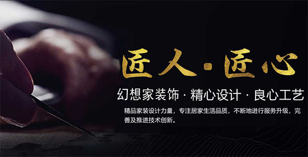 你裝修是找正規(guī)裝修公司還是“游擊隊(duì)”呢？