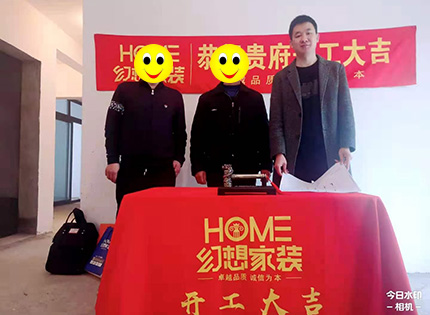 綿陽知名裝修公司在建工地瑞士名城