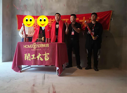 綿陽知名裝修公司在建工地長虹世紀城