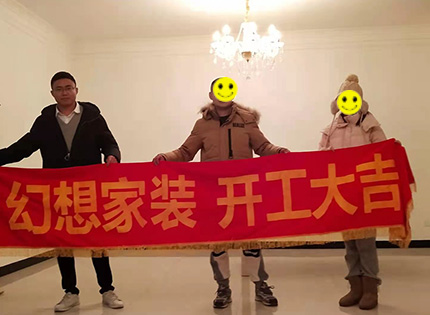 綿陽知名裝修公司在建工地花園小區(qū)
