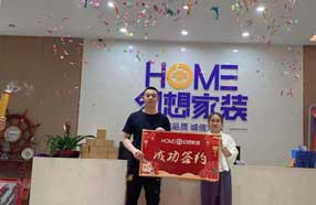 綿陽知名裝修公司在建工地安昌路33號