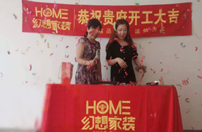 綿陽知名裝修公司在建工地天府錦園