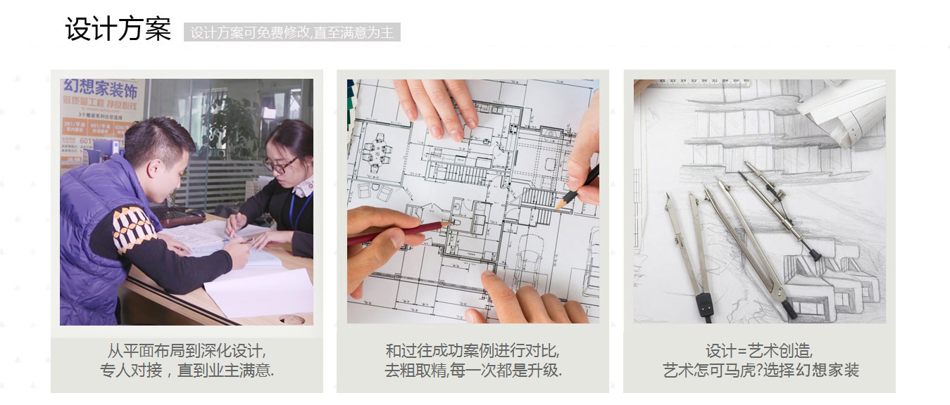 工裝設(shè)計(jì)方案